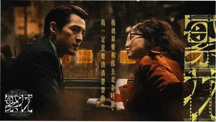 电视剧免费播放在线 - 热播推荐